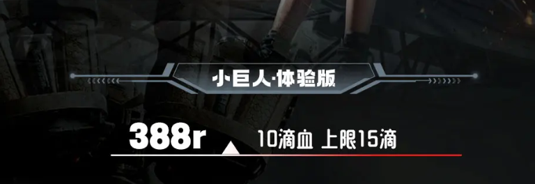 D9电竞小小巨人详情图片1