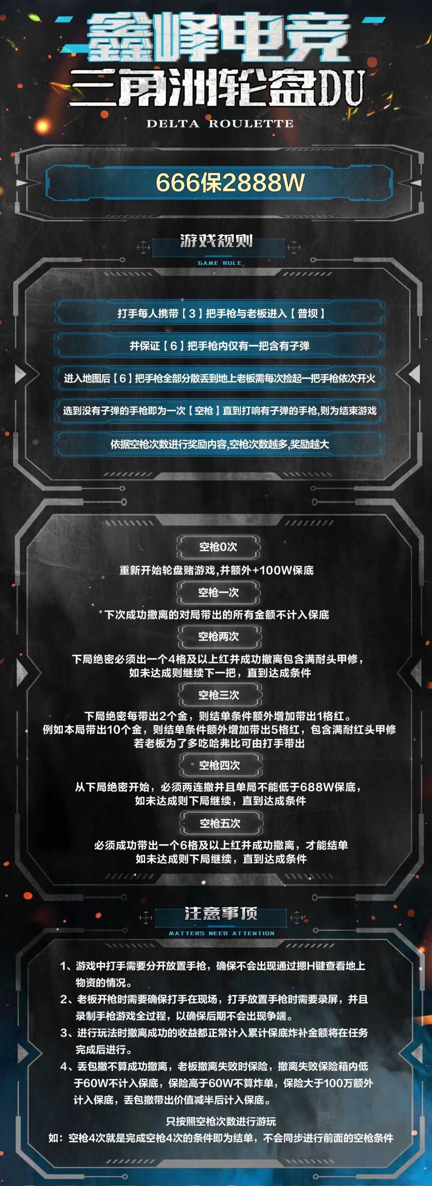 鑫峰电竞转轮DU详情图片1