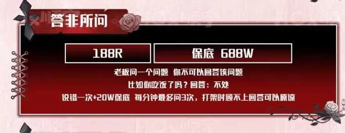 HO顺宇电竞答非所问详情图片1
