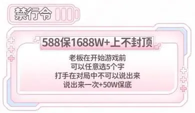 EGM408电竞禁行令详情图片1