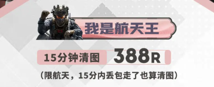 D9电竞清图单详情图片1