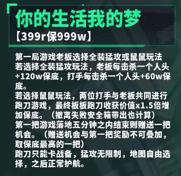 HG起源电竞你的生活我的梦详情图片1