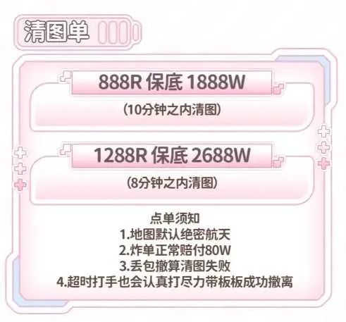 EGM408电竞清图单详情图片1