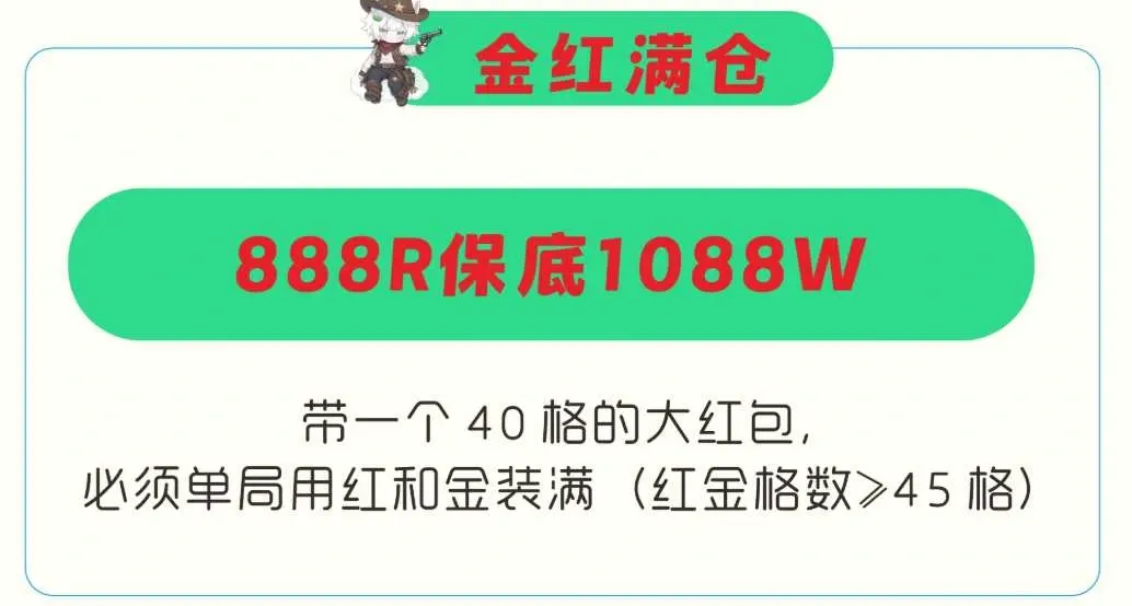 青青电竞金红满仓详情图片1
