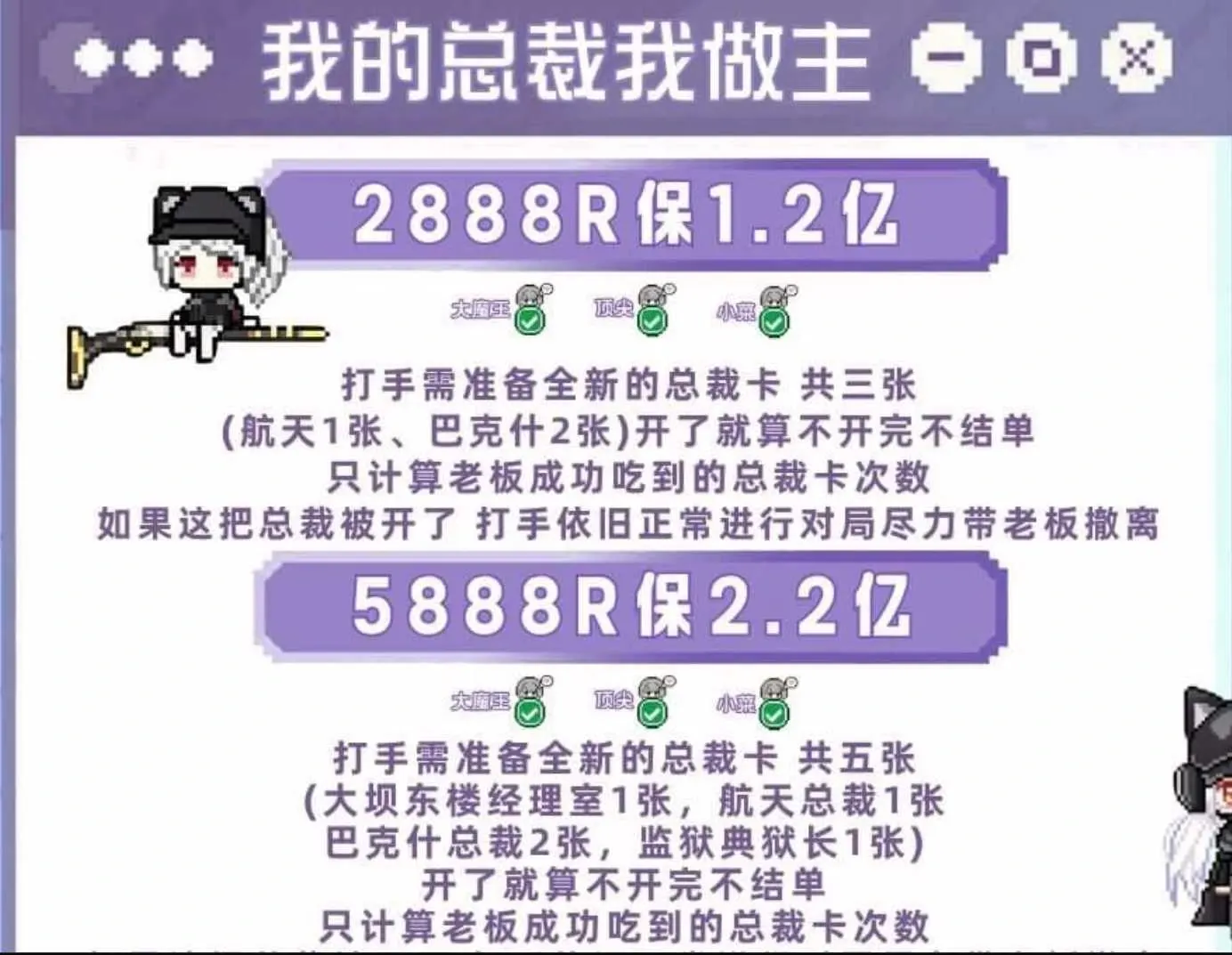 七零电竞我的总裁我做主详情图片1