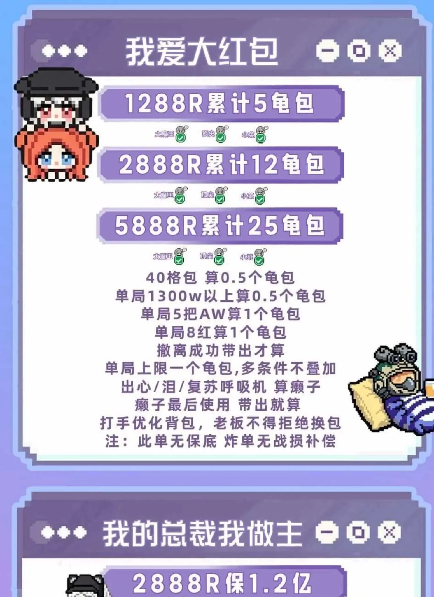 七零电竞我爱大红包详情图片1
