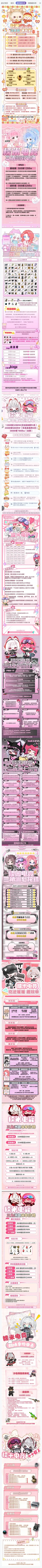 糯米电竞护航的一天详情图片1