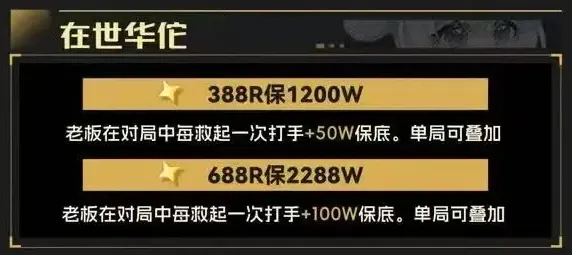 宁州电竞在世华佗详情图片1