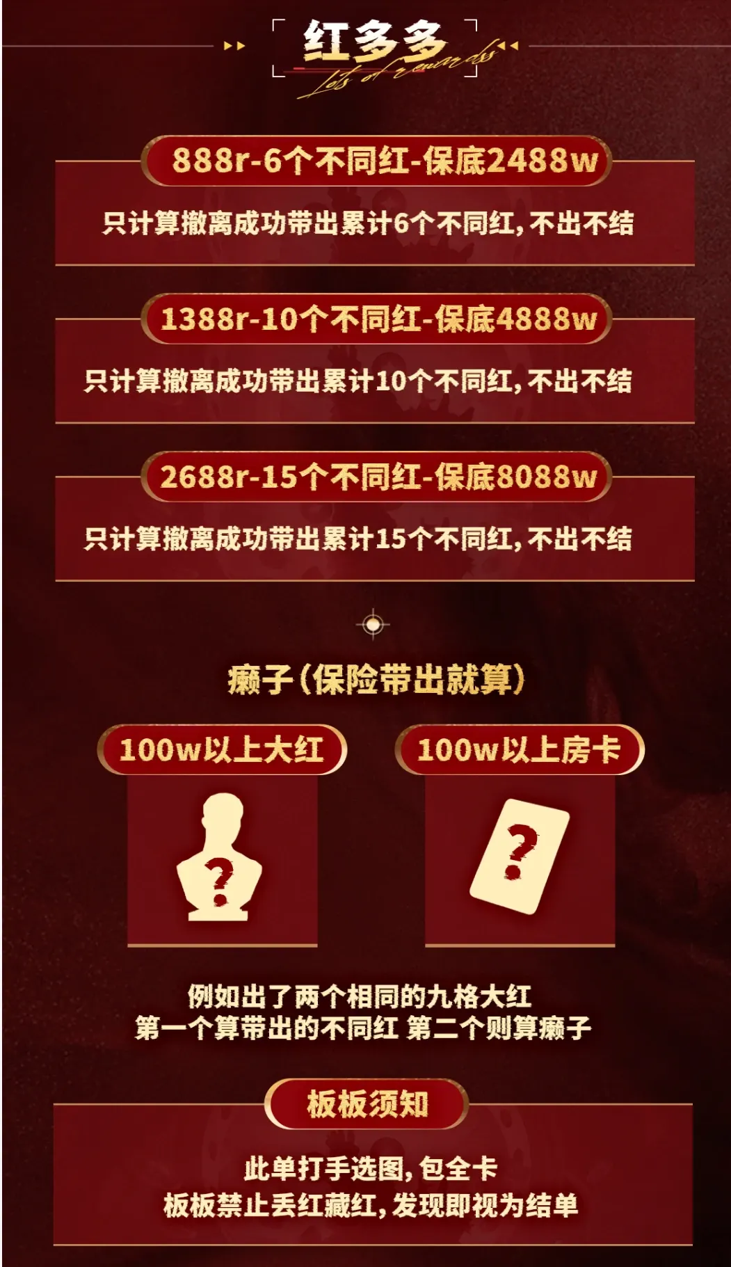 5u电竞红多多详情图片1