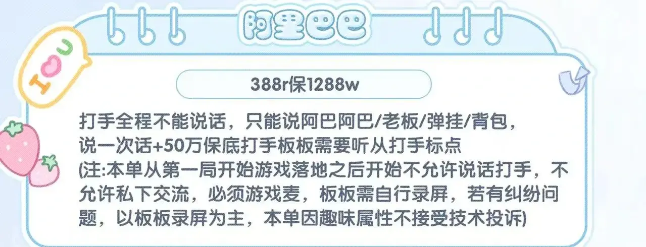 宁州电竞阿里巴巴详情图片1