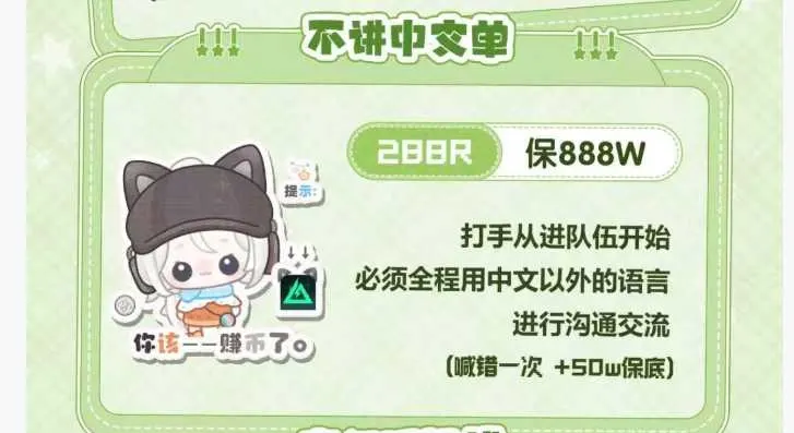 171起跳电竞不讲中文单详情图片1