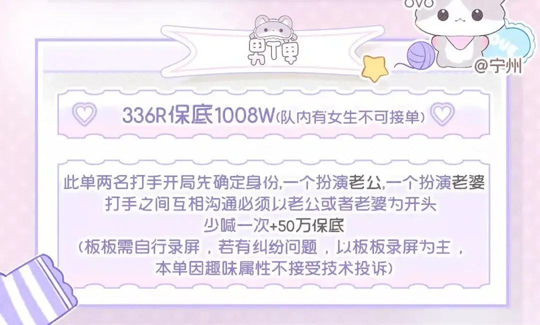 宁州电竞男T单详情图片1