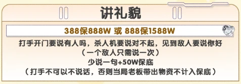 鹿霖电竞讲礼貌详情图片1