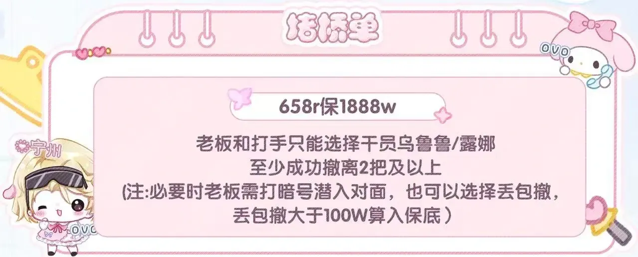 宁州电竞堵桥单详情图片1