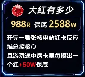Axis星轴电竞大红有多少详情图片1