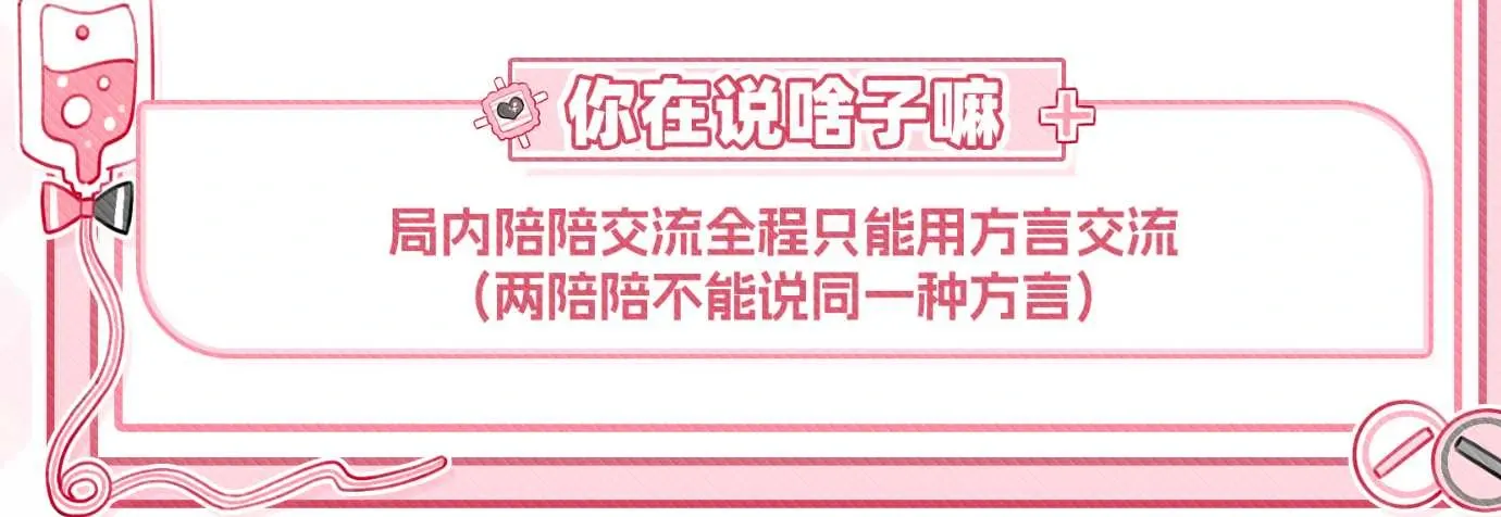 青兔电竞你在说啥子详情图片1