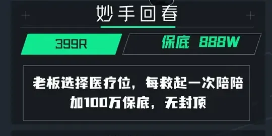 RedH电竞妙手回春详情图片1