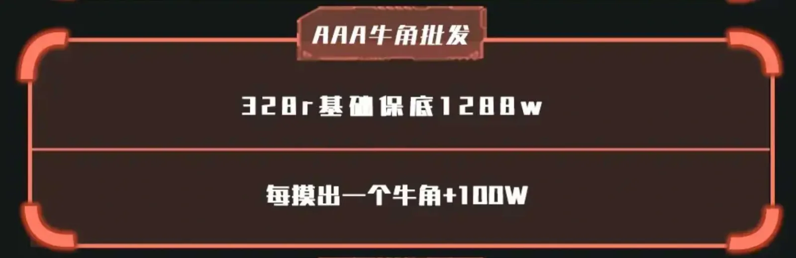 青溯电竞AAA牛家批发详情图片1