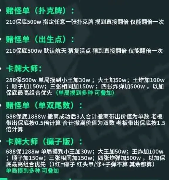 HG起源电竞卡牌大师详情图片1