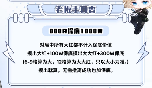 里里电竞老板手真香详情图片1