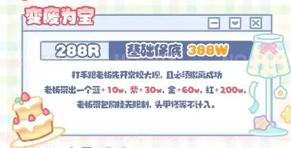 HO顺宇电竞变废为宝详情图片1