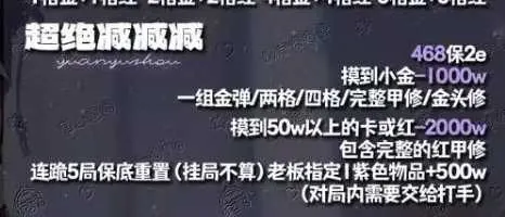 Yyz源宇宙电竞超绝减减减详情图片1