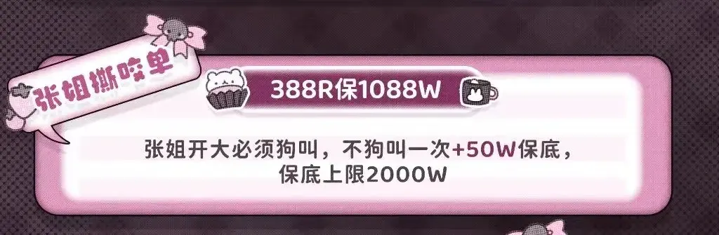 宁州电竞张姐撕咬单详情图片1