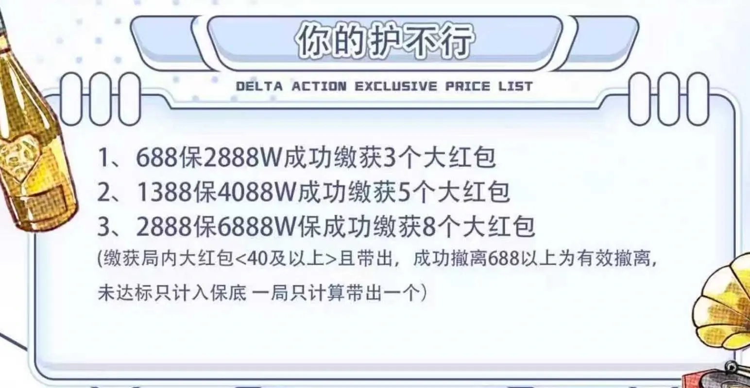 卡了电竞你的护不行详情图片1