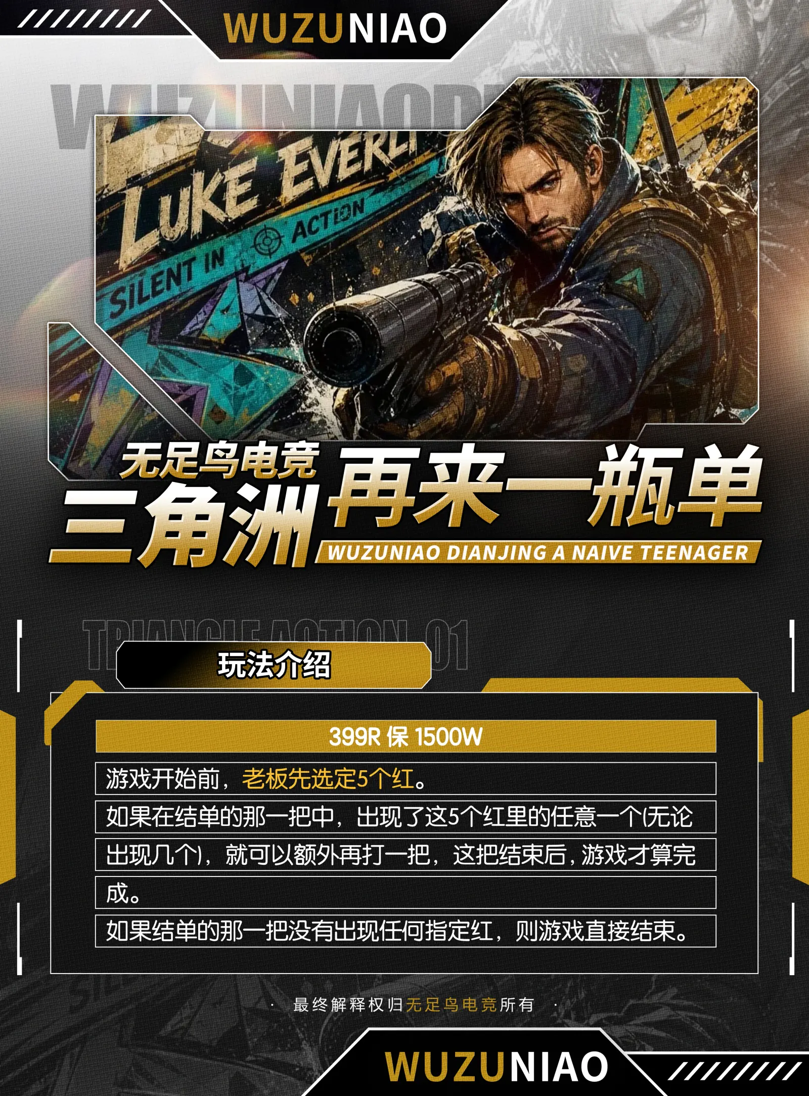 无足鸟再来一瓶详情图片1