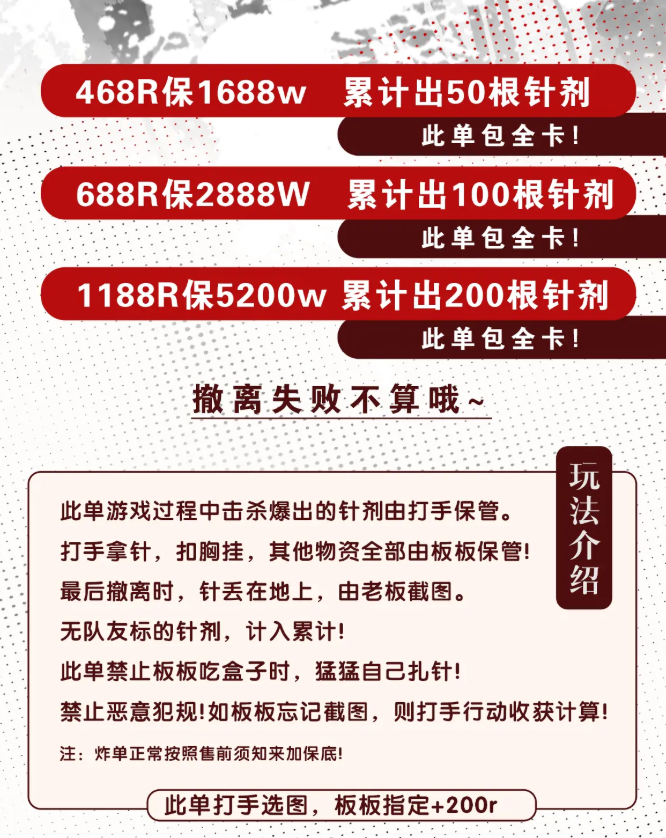 D9电竞你的医生呢详情图片1