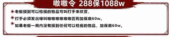 108梁山电竞嗷嗷令详情图片1