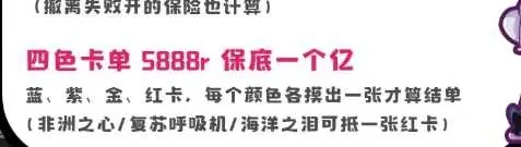 KDA电竞四色卡单详情图片1