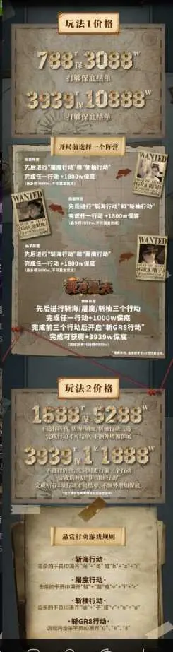 GR8电竞大斩海时代详情图片1