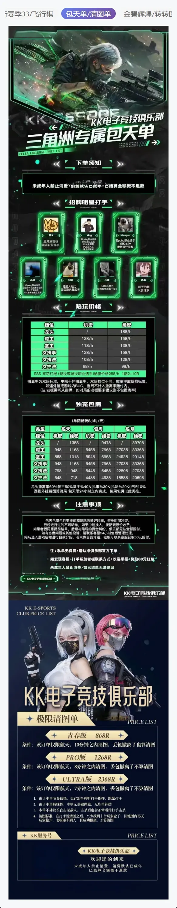 苏州kk电竞金碧辉煌详情图片1