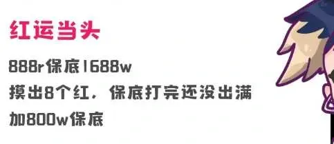 KDA电竞红运当头详情图片1