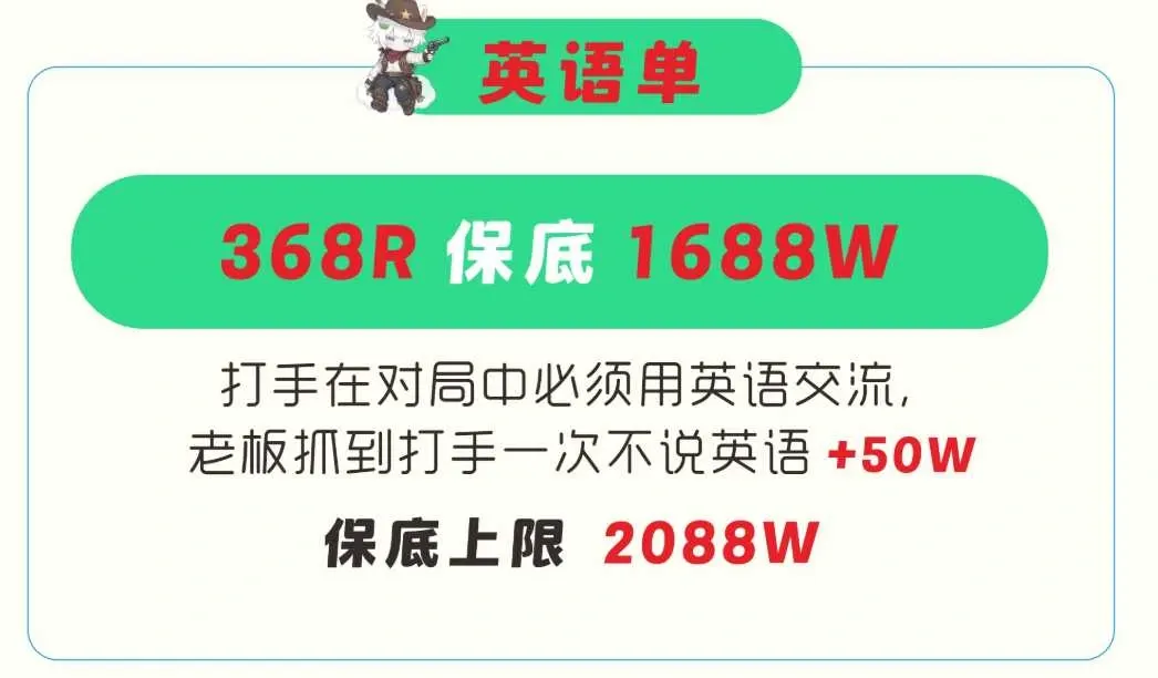 青青电竞英语单详情图片1