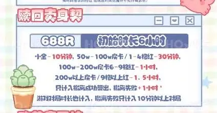 HO顺宇电竞赎回卖身契详情图片1