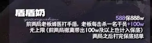 Yyz源宇宙电竞盾盾奶详情图片1
