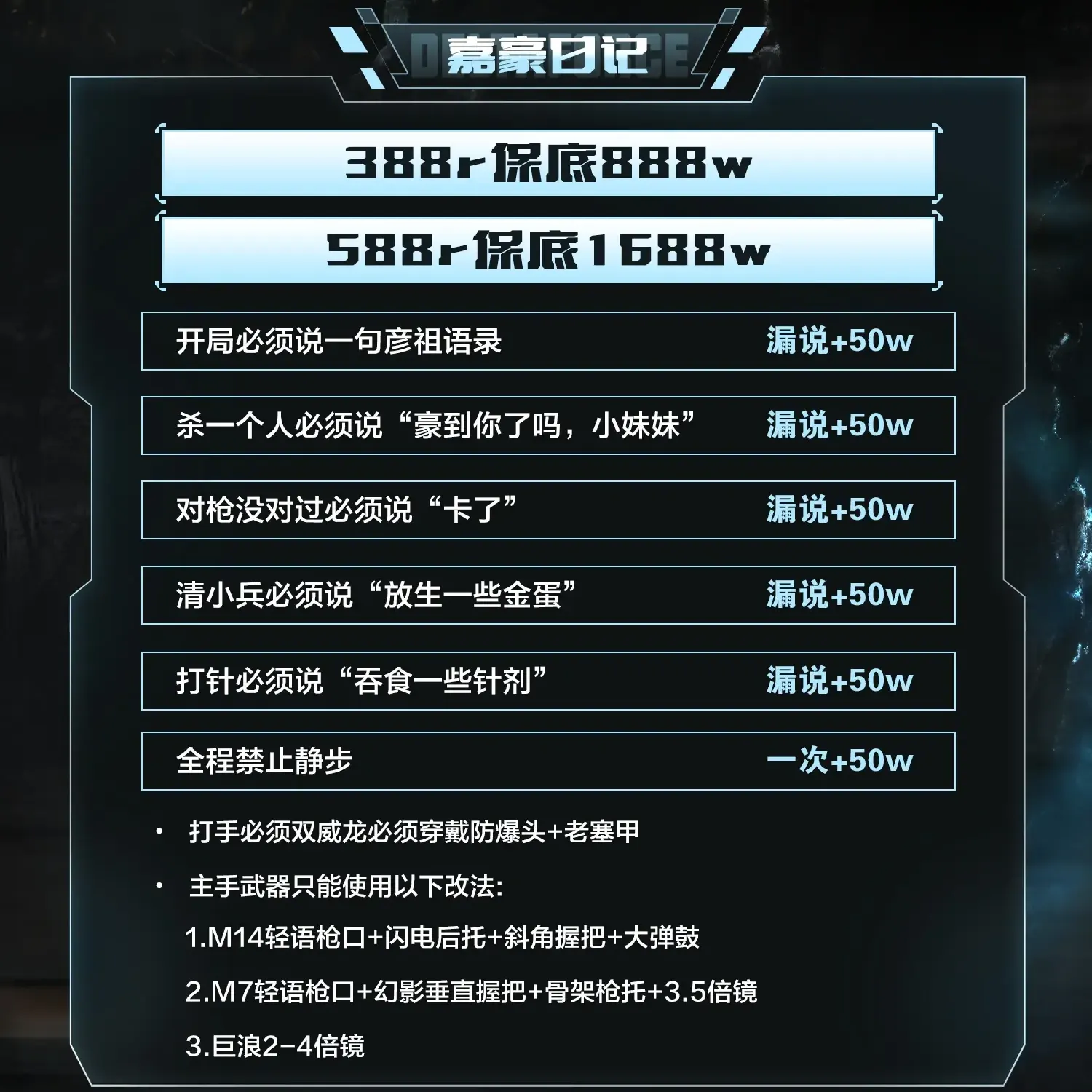 裂影电竞嘉豪单详情图片1