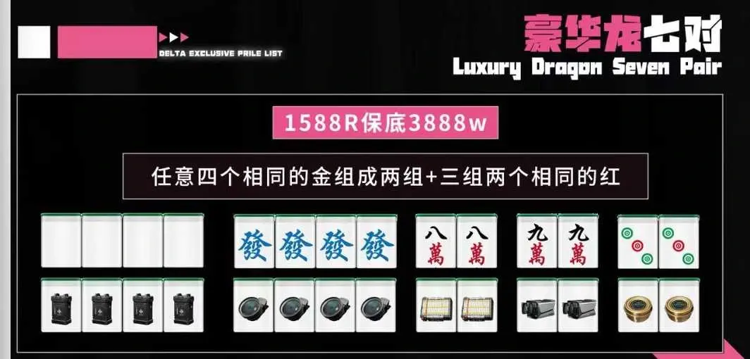 麦小鼠电竞豪华龙七对详情图片1