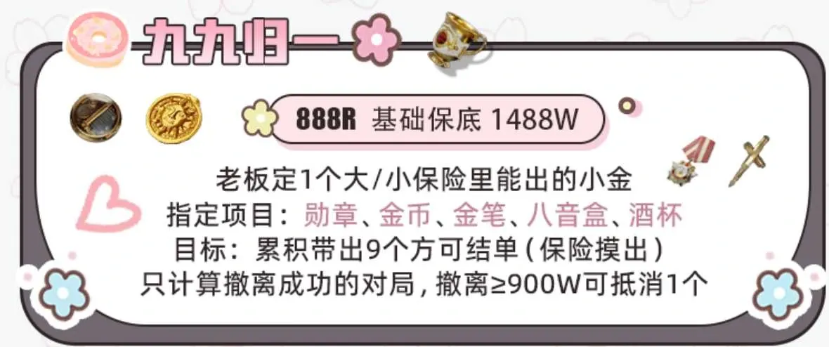 仁义电竞九九归一详情图片1