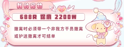 里里电竞我的宠物详情图片1