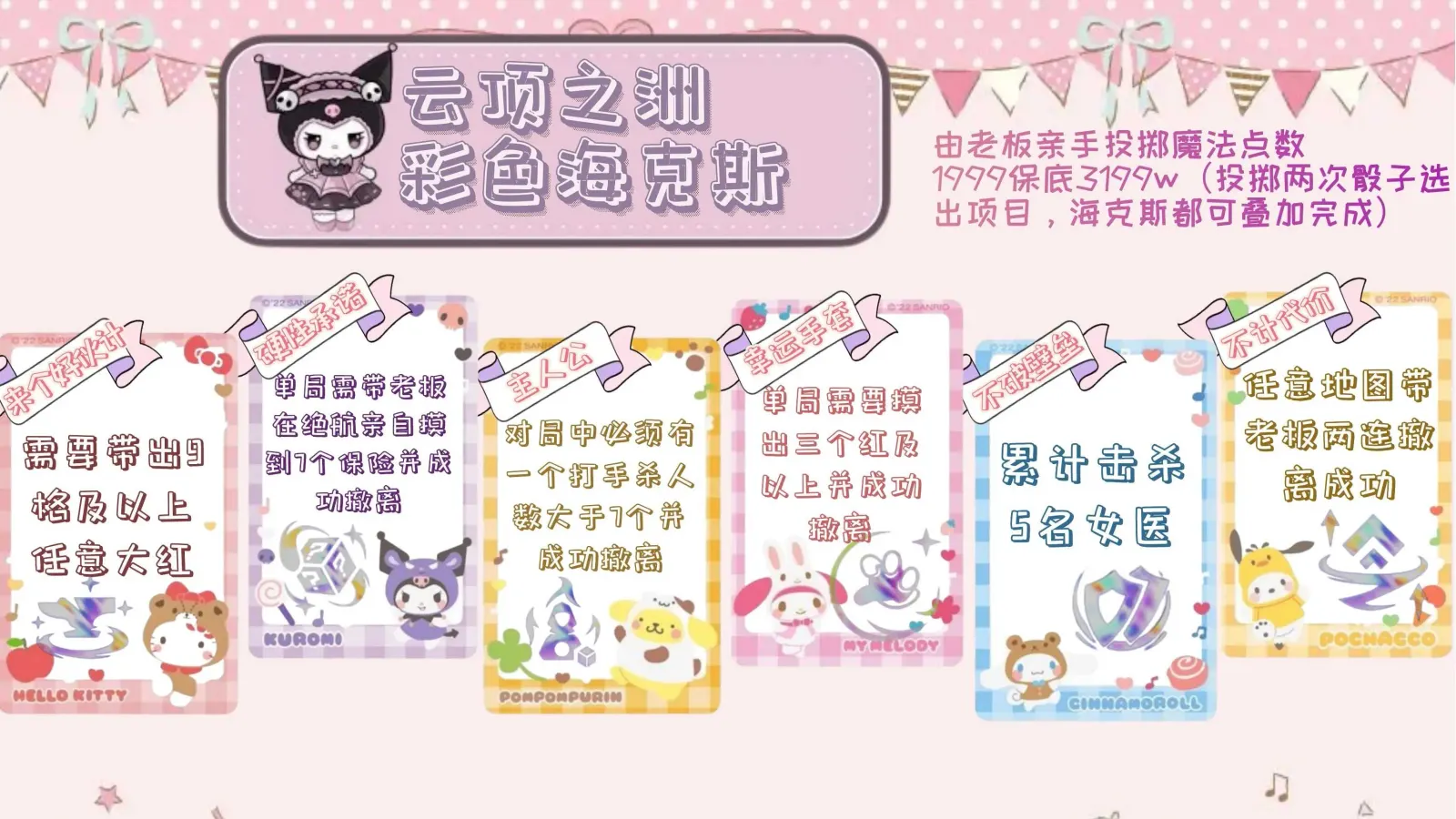 KDA电竞云顶之洲彩色海克斯详情图片1