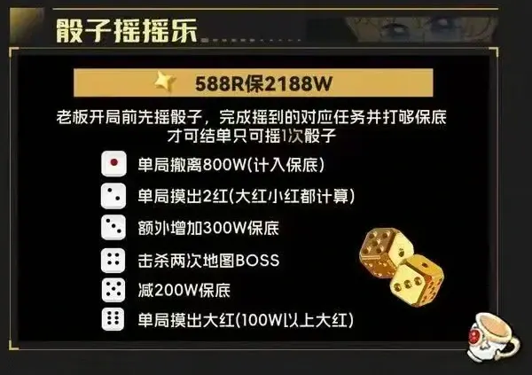 宁州电竞骰子摇摇乐详情图片1