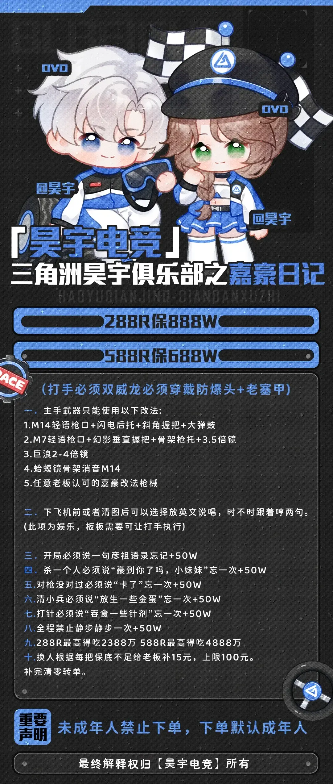 昊宇电竞嘉豪日记详情图片1