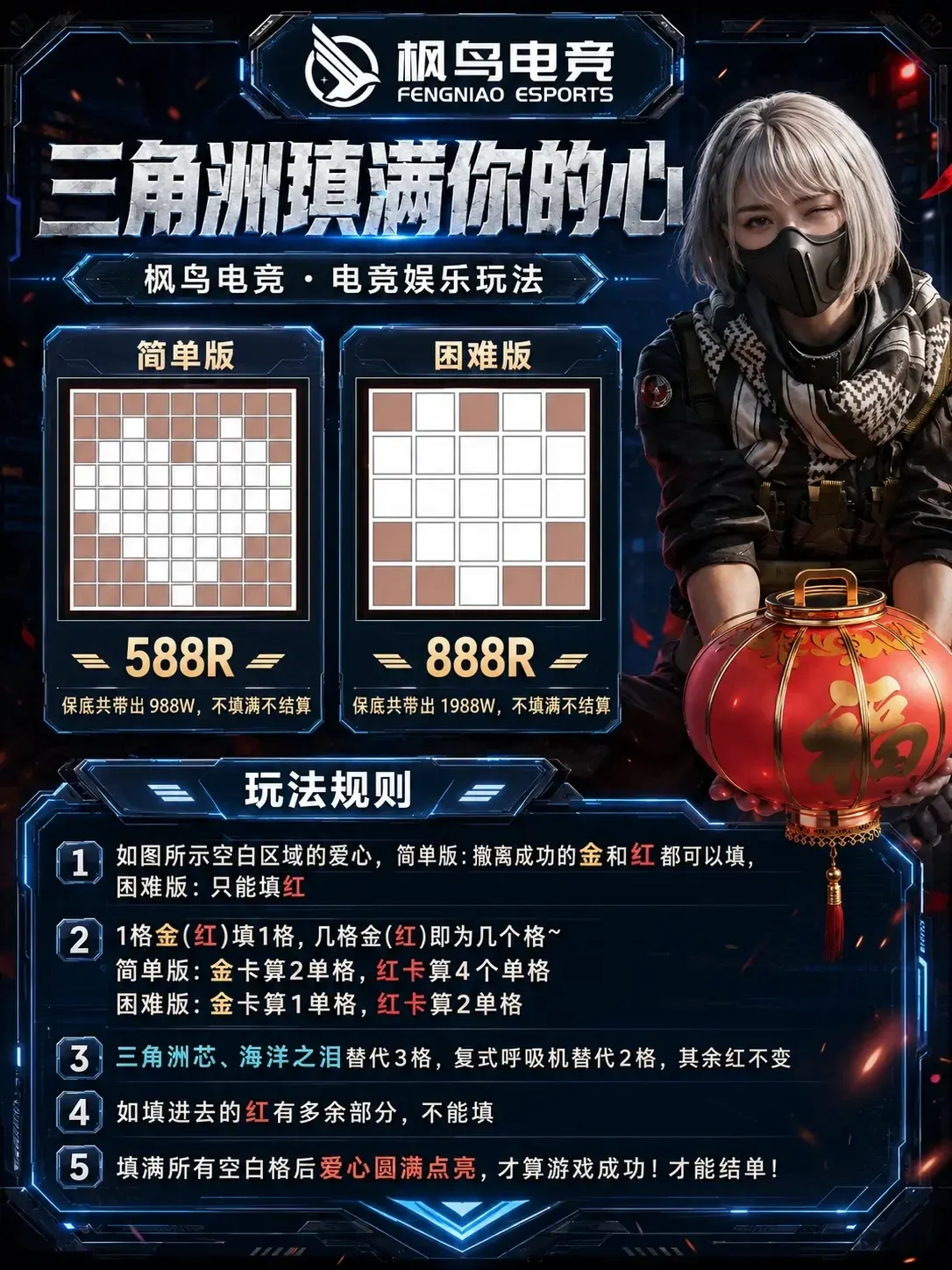 枫鸟电竞填满你的心详情图片1