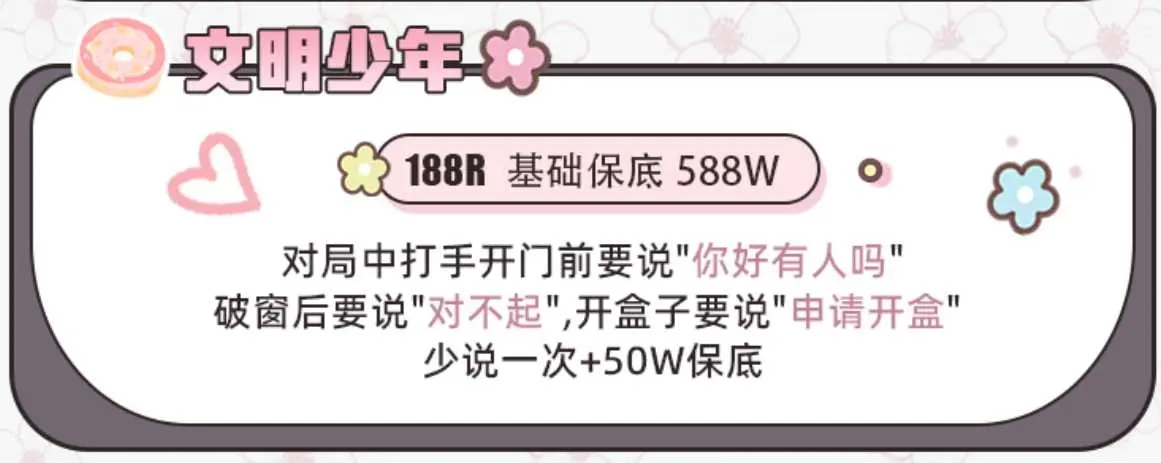 仁义电竞文明少年详情图片1
