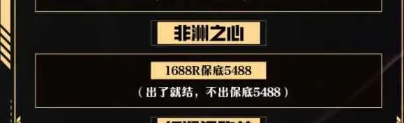 Done电竞非洲之心详情图片1