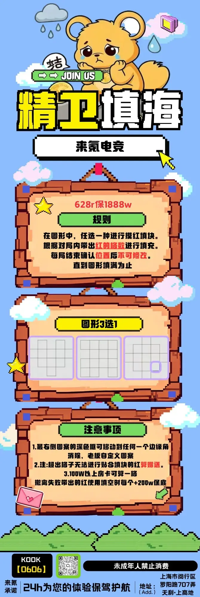 来氪电竞精卫填海详情图片1