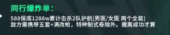 HG起源电竞同行爆炸单详情图片1